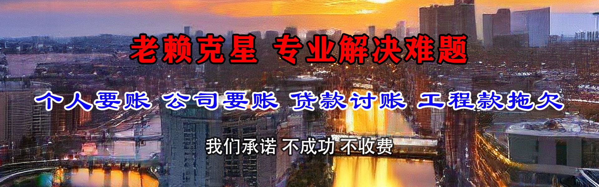 开远追债公司